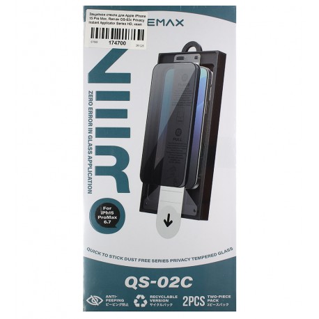 Защитное стекло для Apple iPhone 15 Pro Max, Remax QS-02c Privacy Instant Applicator Series HD, комплект для легкой установки, антишпион, 2шт