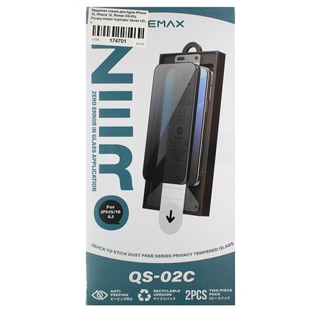 Защитное стекло для Apple iPhone 15, iPhone 16, Remax QS-02c Privacy Instant Applicator Series HD, комплект для легкой установки, антишпион, 2шт