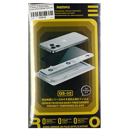 Захисне скло для Apple iPhone 15, iPhone 16, Remax QS-02 Privacy Instant Applicator Series HD, комплект для легкої установки, антишпигун, 2 шт