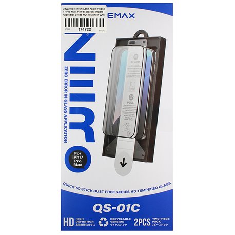 Защитное стекло для Apple iPhone 17 Pro Max, Remax QS-01c Instant Applicator Series HD, комплект для легкой установки, 2шт,