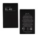 Акумулятор BL-4U для Nokia 300 Asha, 305 Asha, 308 Asha, 311 Asha, 3120c, 500, 5250, 5330, 5530, 5730, 600, 6212c, 6600s, C60
