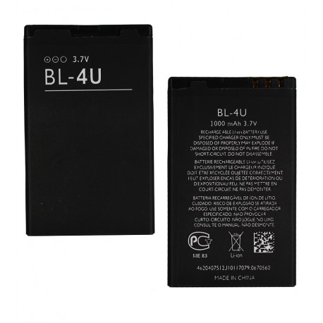 Акумулятор BL-4U для Nokia 300 Asha, 305 Asha, 308 Asha, 311 Asha, 3120c, 500, 5250, 5330, 5530, 5730, 600, 6212c, 6600s, C60