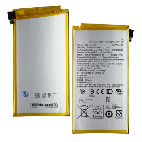Аккумулятор для Asus ZenPad C 7.0 Z170C Wi-Fi, Li-Polymer, 3,8 В, 3450 мАч, High Quality, без логотипа, #C11P1429