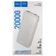 Power bank Hoco J153A, 20000 mAh, белый