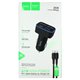Автомобільна зарядка Hoco Z63A 2×USB + Type-C PD/QC 42 Вт з дисплеєм, чорна, з кабелем Type-C → Type-C