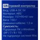 Геймпад Hoco GA3, чорний