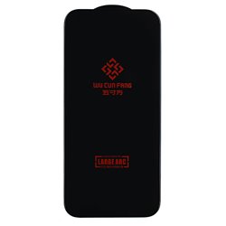 Захисне скло для Apple iPhone 17 Pro Max, Large ARC, чорне