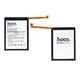 Акумулятор Hoco SLC-51 для Samsung A057 Galaxy A05s, Li-ion, 3,85 В, 5000 мАг
