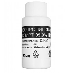 Спирт изопропиловый, абсолютированный 99,9%, 50 мл, (химически чистый), тара HDPE