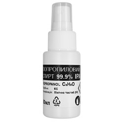 Спирт изопропиловый, абсолютированный 99,9%, 50 мл, (химически чистый), тара HDPE с распылителем