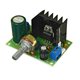 Модуль Стабілізатор напруги регул. Vin 12-22В Imax - 1.5А на LM317 V.2
