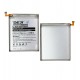 Аккумулятор Deji EB-BA515ABY для Samsung A515 Galaxy A51, A515F/DS Galaxy A51, Li-ion, 3,85 B, 4000 мАч