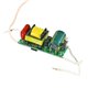 Драйвер лампы, диммируемый, 5 Вт ~ 7 Вт, 300 мА, 85 В ~ 265 В, с гальванической развязкой, без корпуса