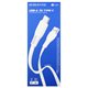 Кабель Type-C - USB, Borofone BX85, 1 метр, 3А, силіконовий, білий