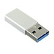 Переходник OTG T2 Type-C на USB 3.0 (QC 3.0), металл, Silver