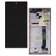 Дисплей для Samsung N985F Galaxy Note 20 Ultra, N986B Galaxy Note 20 Ultra 5G, бронзовый, с рамкой, оригинал, service pack box, (GH82-23511D/GH82-2...