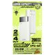 Power Bank Remax FC-12 20000 мАч PD20W+QC3.0 + кабель 3в1, фонарик, белый