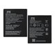 Акумулятор Li3826T43P4h695950 для ZTE Blade A3 (2020), (Li-Polymer, 3.85 V, 2300 mAh, Original (PRC))