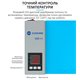 Коврик с нагревом Sunshine LS3 mini, силиконовый, 22.5 х 14 см, 10-120 гр C, 120W