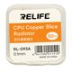 Термопрокладка RELIFE RL-093A, медная, 0,1 мм, 14 мм, 12,45 мм, 50 шт