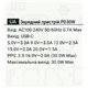 Зарядний пристрій Hoco CS72A Type-C PD30W + кабель Type-C - Lightning, чорний