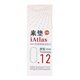 Прокладка для ремонту материнської плати QianLi IAtlas 24k, 0,12 мм