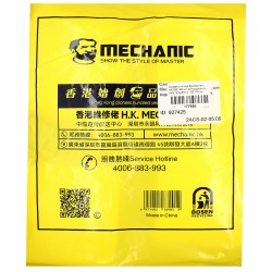 Салфетка мікрофібра Mechanic HK5090, 400 шт, для видалення пилу та відбитків, 100*100 мм