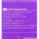 USB-хаб HOCO HB1A 4xUSB 2.0, metal gray