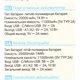 Power Bank Hoco J153A 20000 мАч, черный