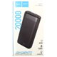 Power Bank Hoco J153A 20000 мАч, черный