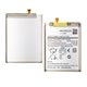 Акумулятор EB-BA715ABY для Samsung A715 Galaxy A71, A715F/DS Galaxy A71, Li-Polymer, 3,86 В, 4500mAh, без логотипу
