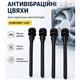 Силиконовый крепеж кулера, антивибрационные гвозди для вентилятора (4 шт комплект)