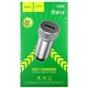 Автомобильное зарядное устройство Hoco Z49A USB QC 18W, серое