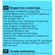 Міні-клавіатура Hoco GM70 бездротова ENG/UKR, чорна