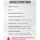 Зарядний пристрій XO L61, 2USB FastCharger 2.4А, кутовий, з кабелем Lightning, білий