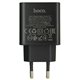 Зарядное устройство Hoco N77, Type-C PD 45W, чёрное