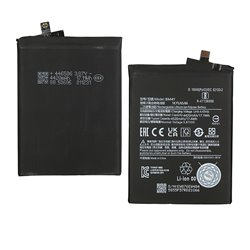 Аккумулятор BM4Y для Xiaomi Mi 11i, Mi 11x Pro, Poco F3, Redmi K40, Redmi K40 Pro, Li-Polymer, 3,87 B, 4520 мАч, без логотипа