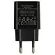 Зарядное устройство Hoco CS91A, USB 2,1A, чёрное