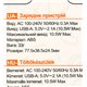 Зарядное устройство Hoco CS91A, USB 2,1A, чёрное