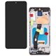 Дисплей для Samsung G980 Galaxy S20, G981 Galaxy S20 5G, білий, з рамкою, GXQC-Super OLED SOFT, Service Pack, Cloud White