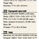 Зарядное устройство Hoco N76, 1Type-C PD 25W, черный
