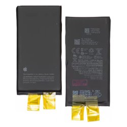 Акумулятор для iPhone 13 mini, Li-ion, 3,88 B, 2520 мАг, збільшена ємність, без контролера, (A2660)