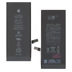 Акумулятор для iPhone 7, Li-ion, 3,8 В, 2200 мАг, збільшена ємність, original IC, #616-00256