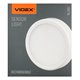 Лампа VIDEX VL-NL090W white 1,2W з датчиком руху (АКБ Li-pol 1000mAh) 3000-6500K