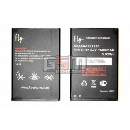Аккумулятор BL7201 для Fly IQ445, оригинал, (Li-ion 3.7V 1600mAh), (P104-G18000-010/P104-G18000-000)