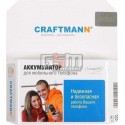Аккумулятор Craftmann для Nokia 2680 slider BL-4S 850mAh