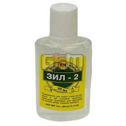 Флюс ЗИЛ-2 Активный