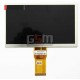 Экран (дисплей, монитор, LCD) для китайского планшета 7", 50 pin, с маркировкой 20UU0911DJ1321Y, 7300101465, 7300101466, RS3-WVN