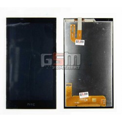 Дисплей для HTC Desire 610, черный, с сенсорным экраном (дисплейный модуль)