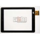 Tачскрин (сенсорный экран, сенсор) для китайского планшета 9.7", 60 pin, с маркировкой MA975Q9, SG5594A-FPC_V1-1, SG5594A-FPC-V1